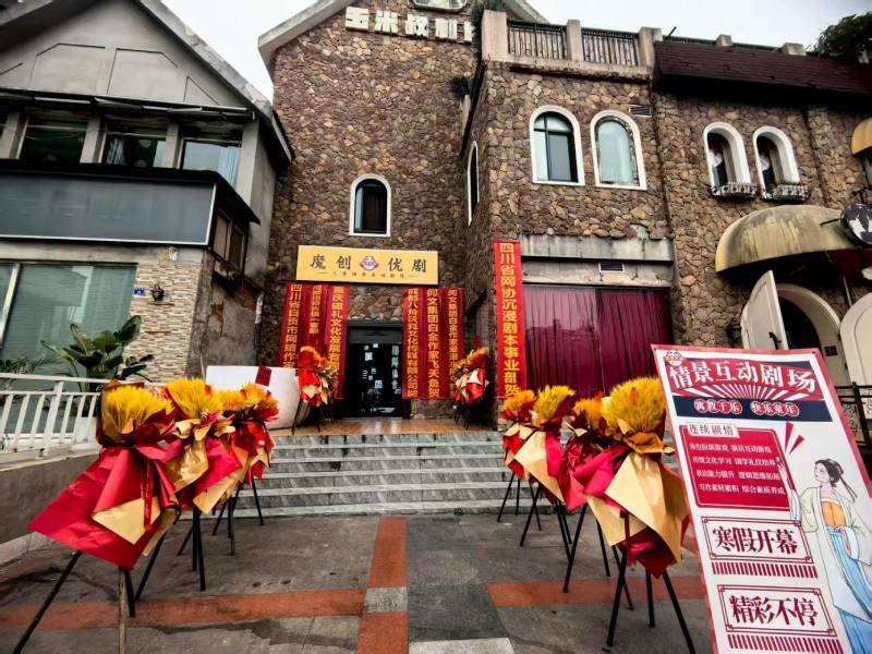 尼勒克县文旅项目策划